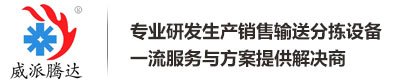 深圳市東躍進(jìn)制冷科技有限公司
